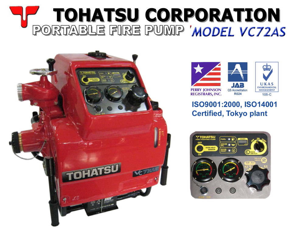 เครื่องสูบน้ำดับเพลิงชนิดหาบหาม รุ่น VC72AS