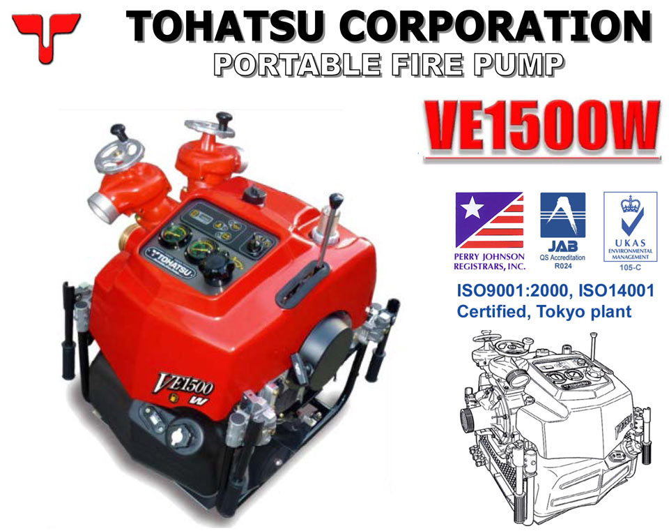 เครื่องสูบน้ำดับเพลิงชนิดหาบหาม รุ่น VE1500W